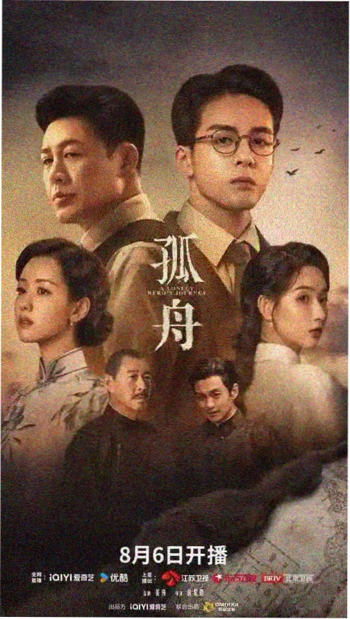 白色巨塔 日剧经典