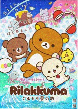 千与千寻 日本动画电影