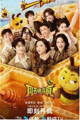 半泽直树 日剧推荐